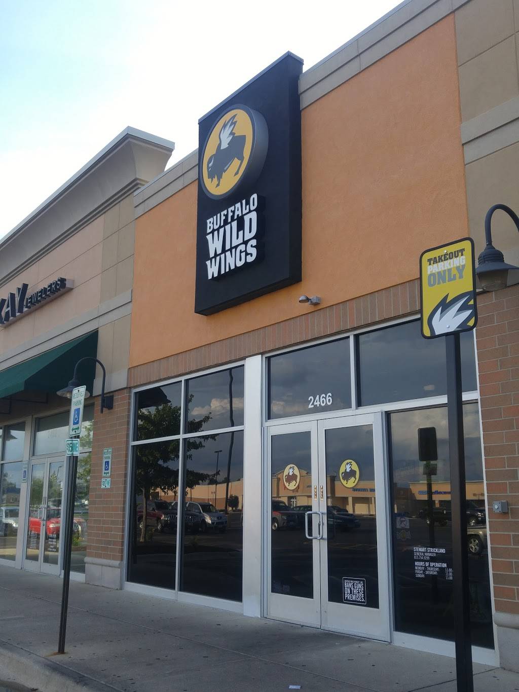 Buffalo Wild Wings | restaurant | 2466 Sycamore Rd, DeKalb, IL 60115, USA | 8157549299 OR +1 815-754-9299