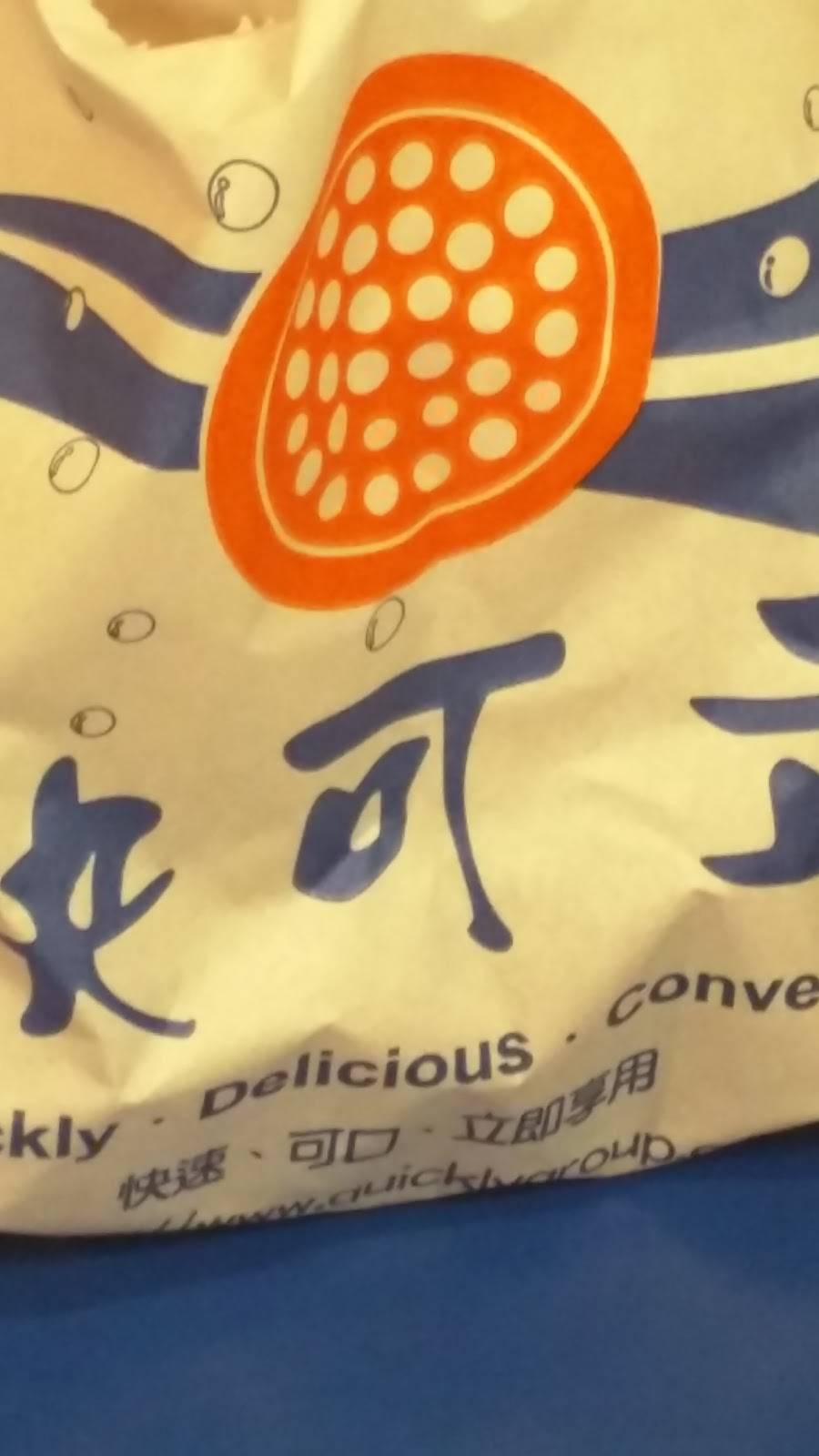 Quickly | restaurant | 17940 Hesperian Blvd, San Lorenzo, CA 94580, USA | 5102768822 OR +1 510-276-8822