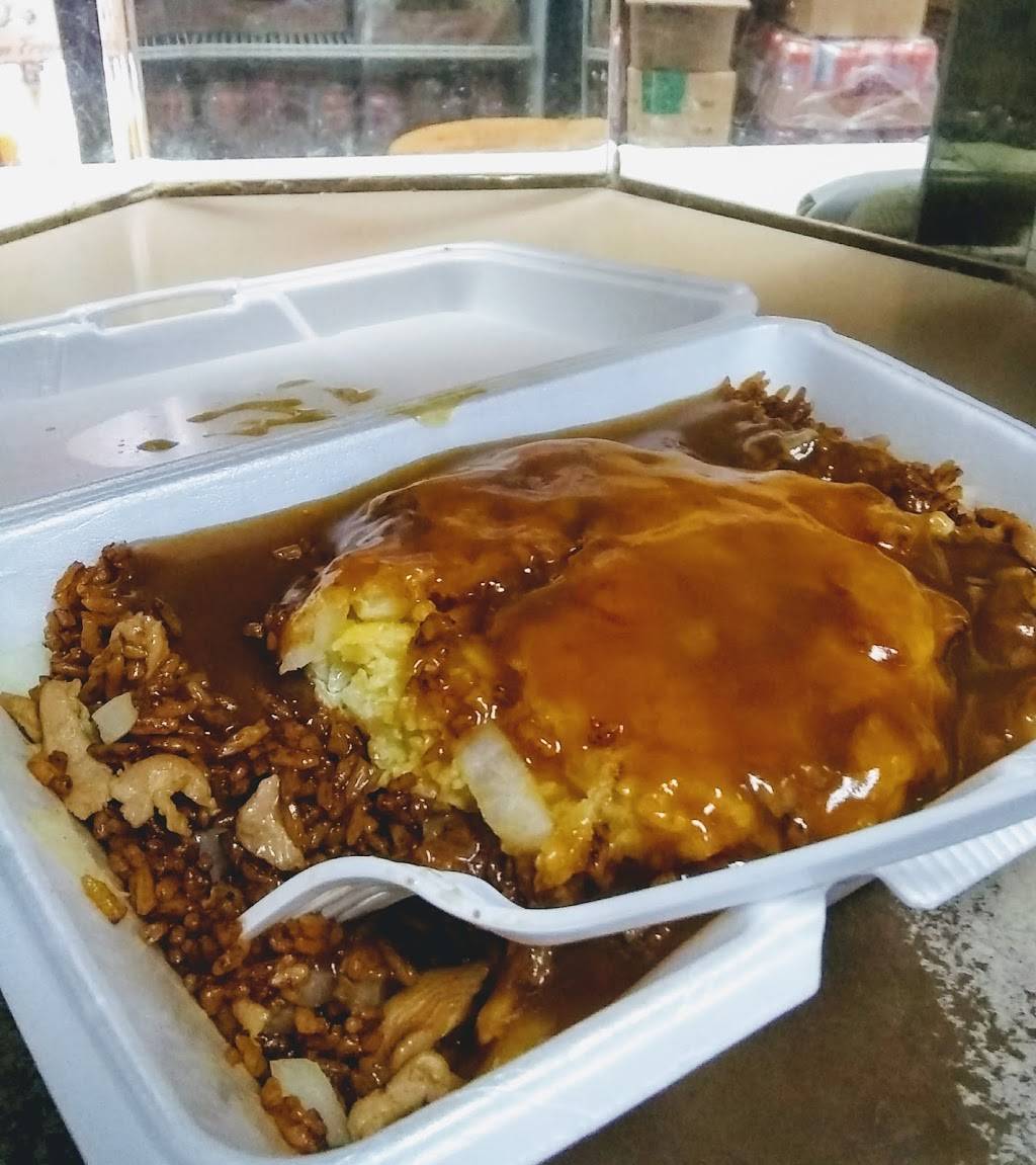 Newstead Chop Suey Cat Fish | restaurant | 3812 N Newstead Ave, St. Louis, MO 63115, USA | 3145316901 OR +1 314-531-6901