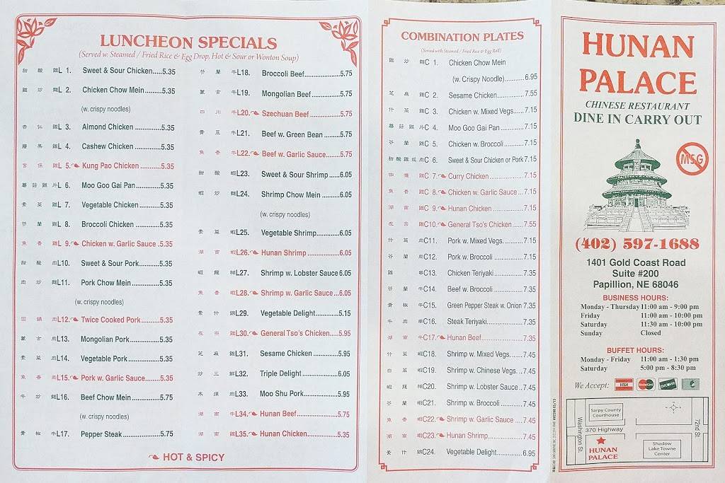 Hunan Palace | Chinese Restaurant | restaurant | 1401 E Gold Coast Rd #200, Papillion, NE 68046, USA | 4025971688 OR +1 402-597-1688