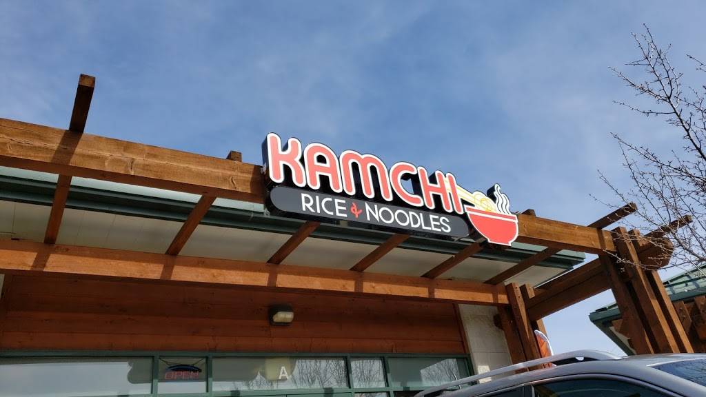 Kamchi | restaurant | 6747 Fulton St E, Ada, MI 49301, USA | 6166765888 OR +1 616-676-5888