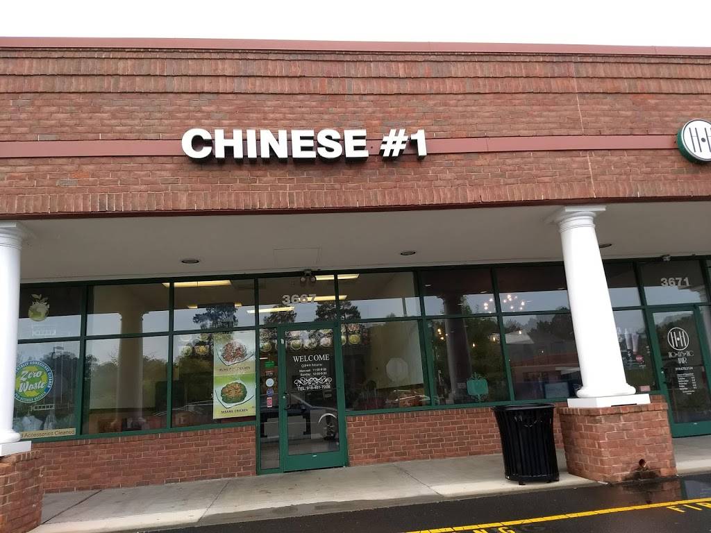 Chinese # 1 | restaurant | 3667 SW Cary Pkwy, Cary, NC 27519, USA | 9194617008 OR +1 919-461-7008