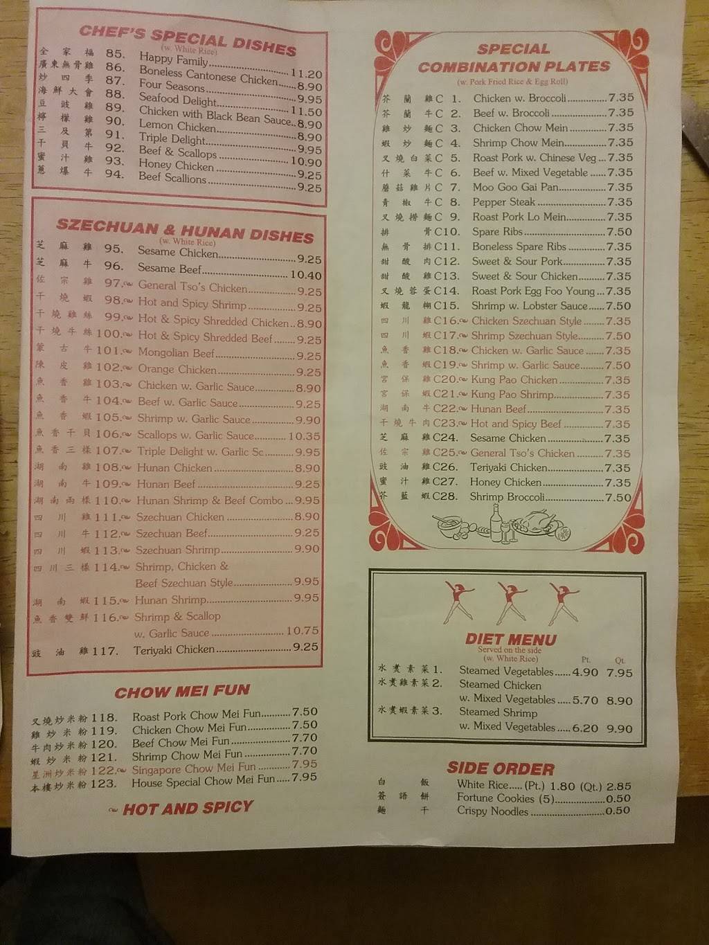 China Restaurant | restaurant | 2117 Old Spartanburg Rd, Greer, SC 29650, USA | 8643220405 OR +1 864-322-0405