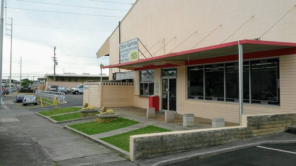 Masas Cafeteria | restaurant | 910 Mapunapuna St, Honolulu, HI 96819, USA | 8088310052 OR +1 808-831-0052
