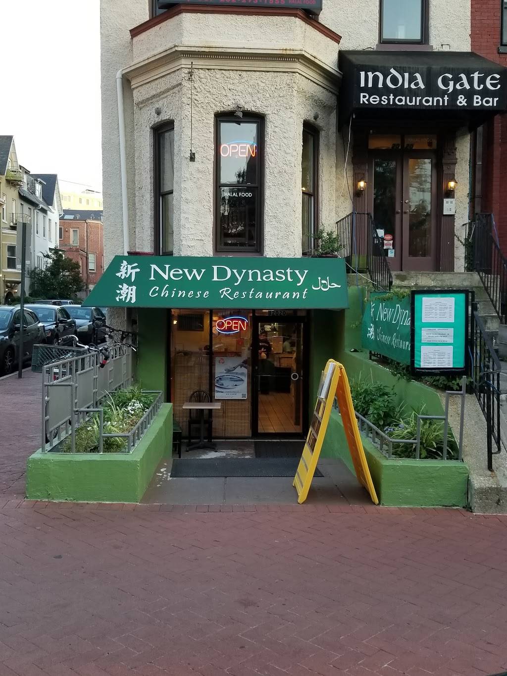 New Dynasty | meal delivery | 2020 P St NW, Washington, DC 20036, USA | 2022966688 OR +1 202-296-6688