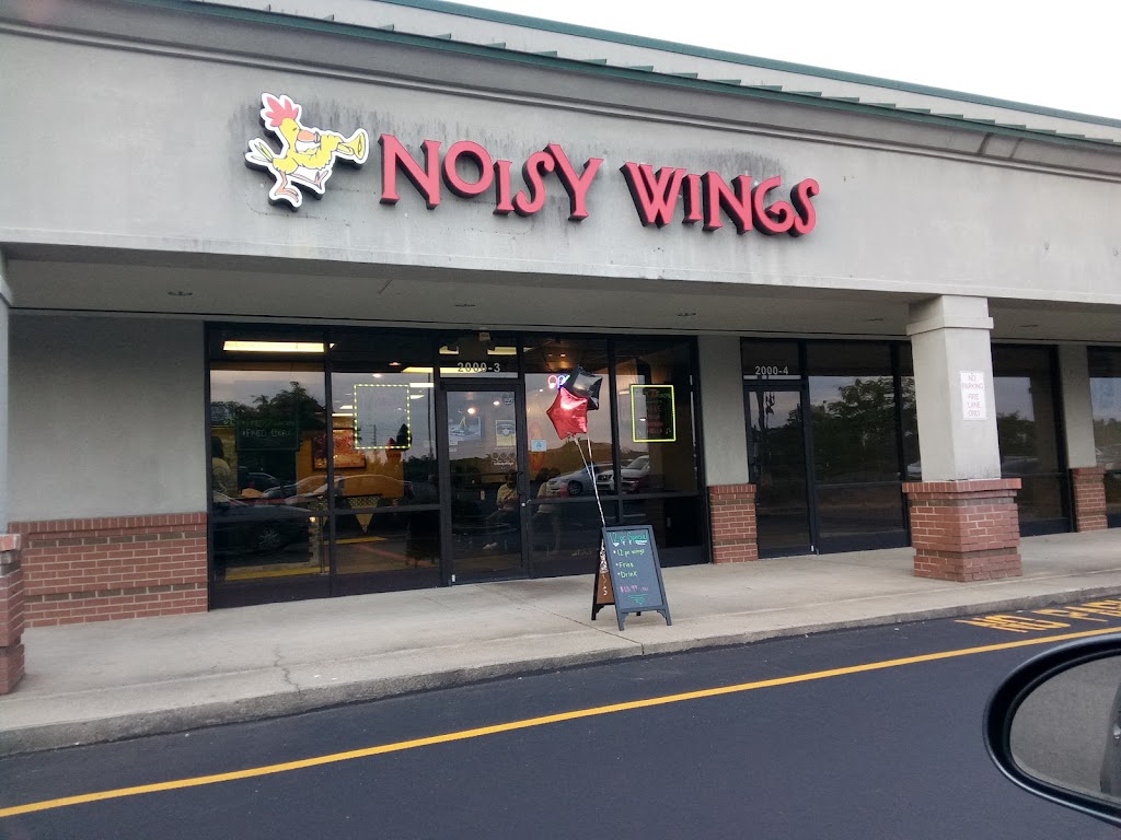Noisy Wings | restaurant | 2000 Clemson Rd, Columbia, SC 29229, USA | 8039955301 OR +1 803-995-5301