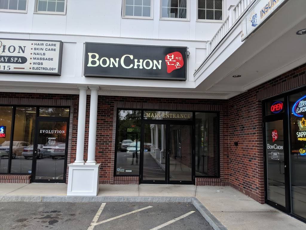 Bonchon Chicken | restaurant | 1075 Westford St, Lowell, MA 01851, USA | 9789701888 OR +1 978-970-1888