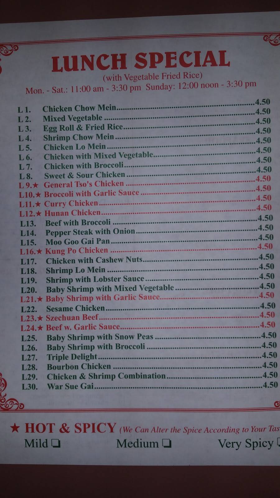 First Wok | restaurant | 3967 7th Street Rd, Louisville, KY 40216, USA | 5024480588 OR +1 502-448-0588