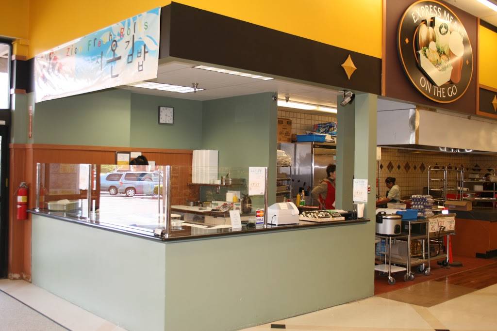 The Fresh Roll House | restaurant | 4800 Irvine Blvd, Irvine, CA 92620, USA | 7148328510 OR +1 714-832-8510