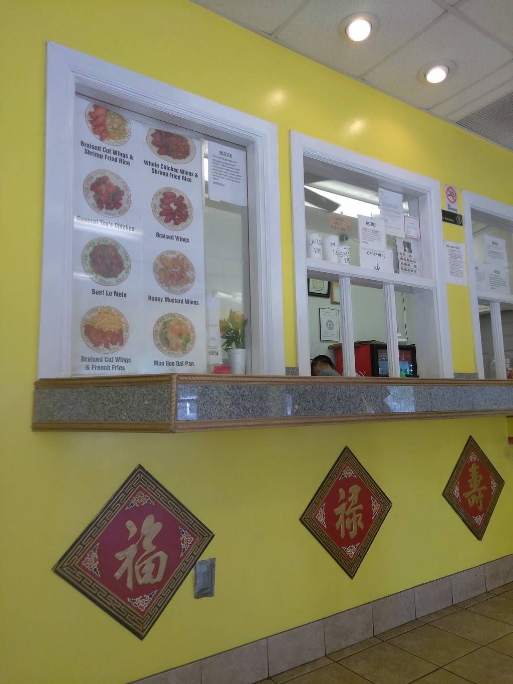 China One Chinese Restaurant | restaurant | 5432 Farrow Rd, Columbia, SC 29203, USA | 8037865600 OR +1 803-786-5600