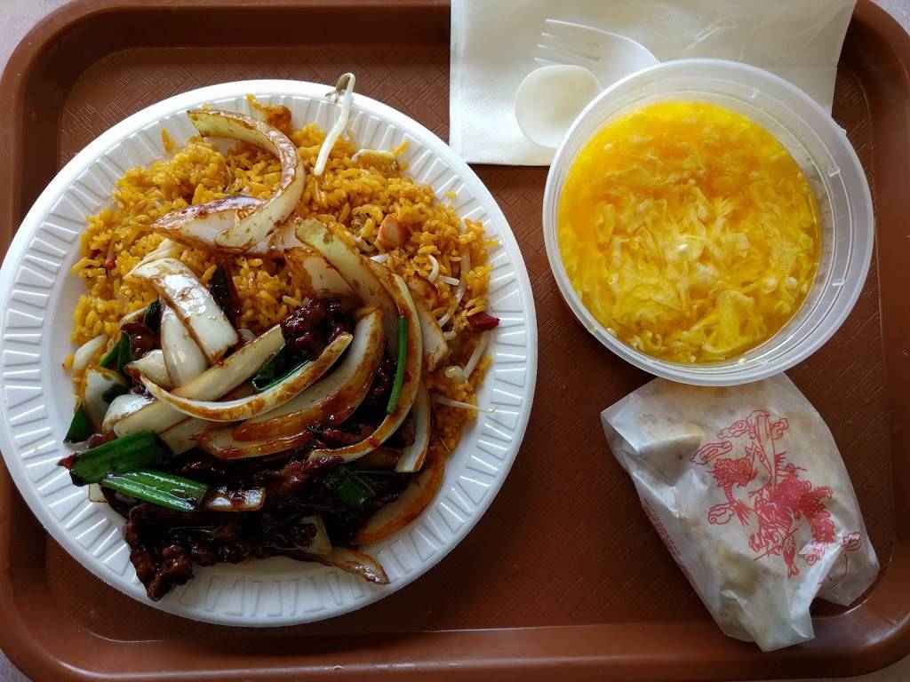 Great Wall | restaurant | 1124 Union Blvd, Allentown, PA 18109, USA | 6104358837 OR +1 610-435-8837