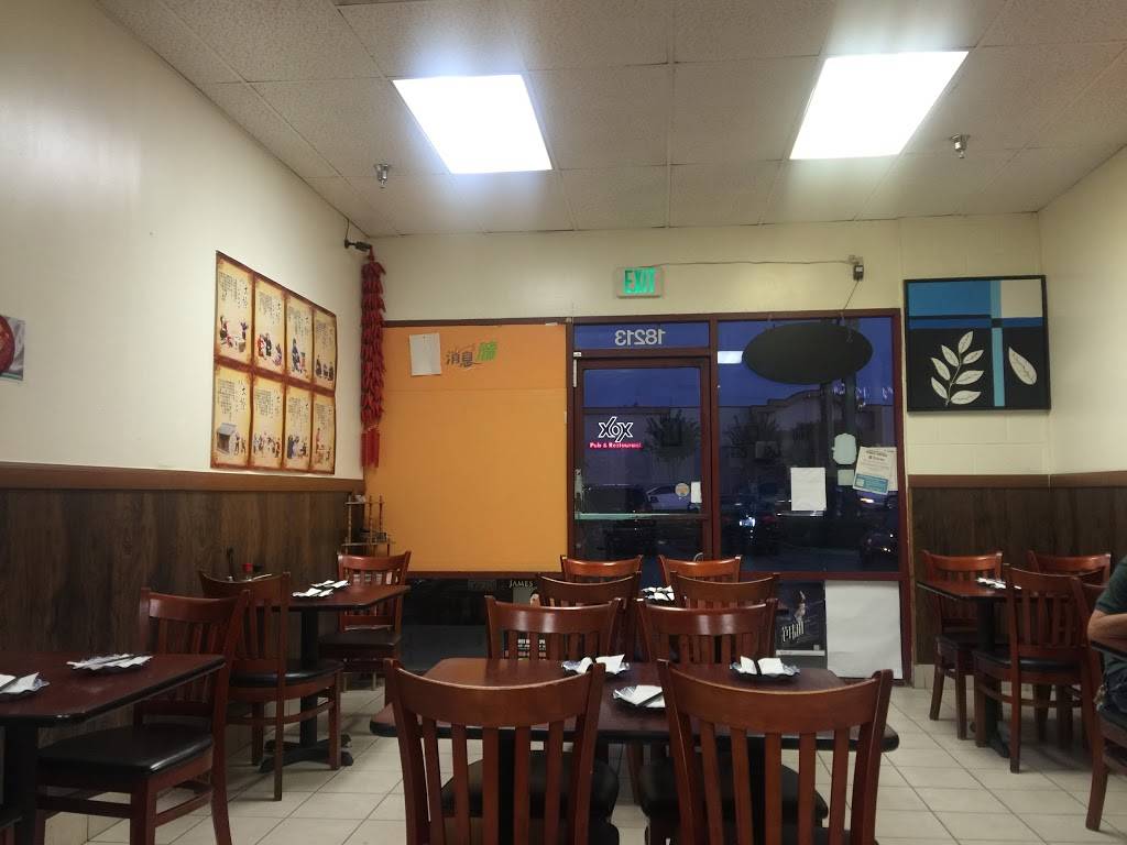 Xian Kitchen | restaurant | 18213 Gale Ave, City of Industry, CA 91748, USA | 6269659000 OR +1 626-965-9000