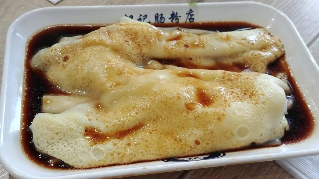 銀記腸粉 多倫多 | restaurant | 7010 Warden Avenue uint 17,18, Markham, ON L3R 5Y3, Canada | 9053072688 OR +1 905-307-2688