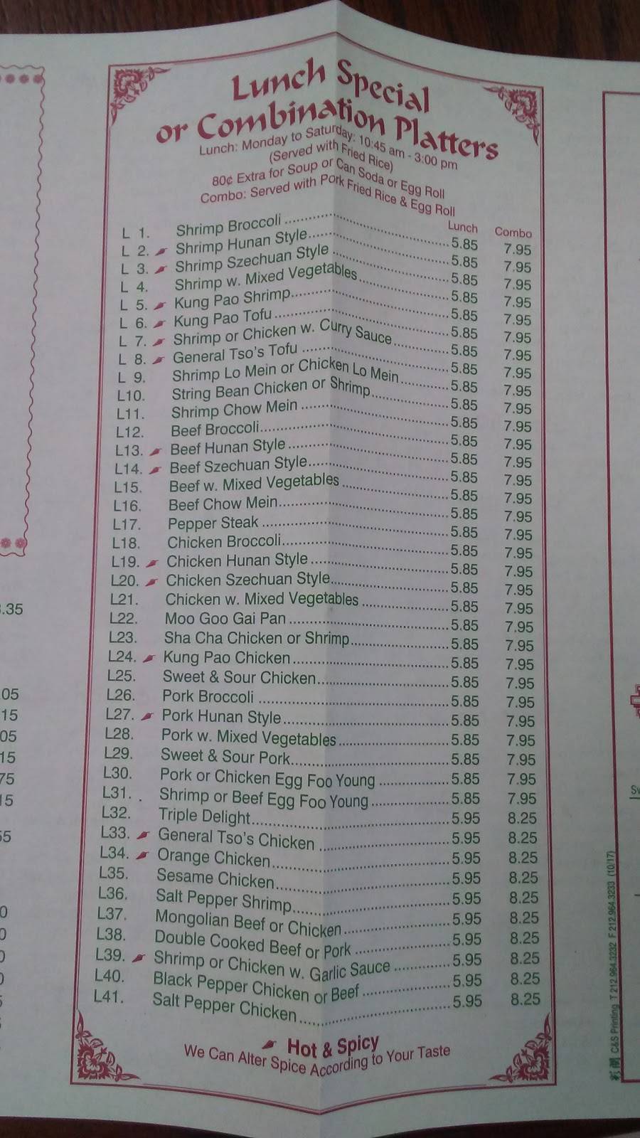 Asian Star Restaurants | restaurant | 12758 Old Fort Rd, Fort Washington, MD 20744, USA | 3012031888 OR +1 301-203-1888