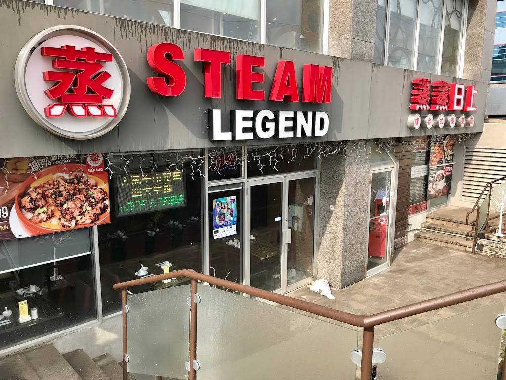 Steam Legend | restaurant | 328 Hwy 7, Richmond Hill, ON L4B 1A1, Canada | 9055976667 OR +1 905-597-6667