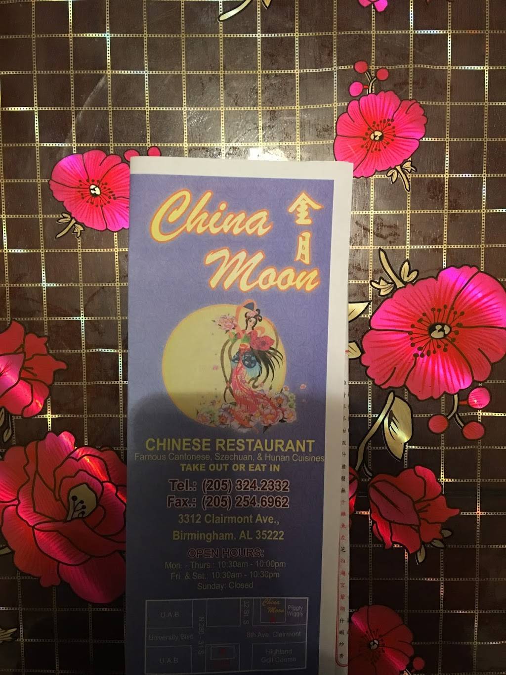 China Moon | restaurant | 3310 Clairmont Ave, Birmingham, AL 35222, USA | 2053242332 OR +1 205-324-2332