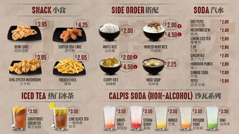 Chichop Taiwanese Grilled&Fried （台湾炸物） | restaurant | 6035 Peachtree Rd, Atlanta, GA 30360, USA | 6788252155 OR +1 678-825-2155