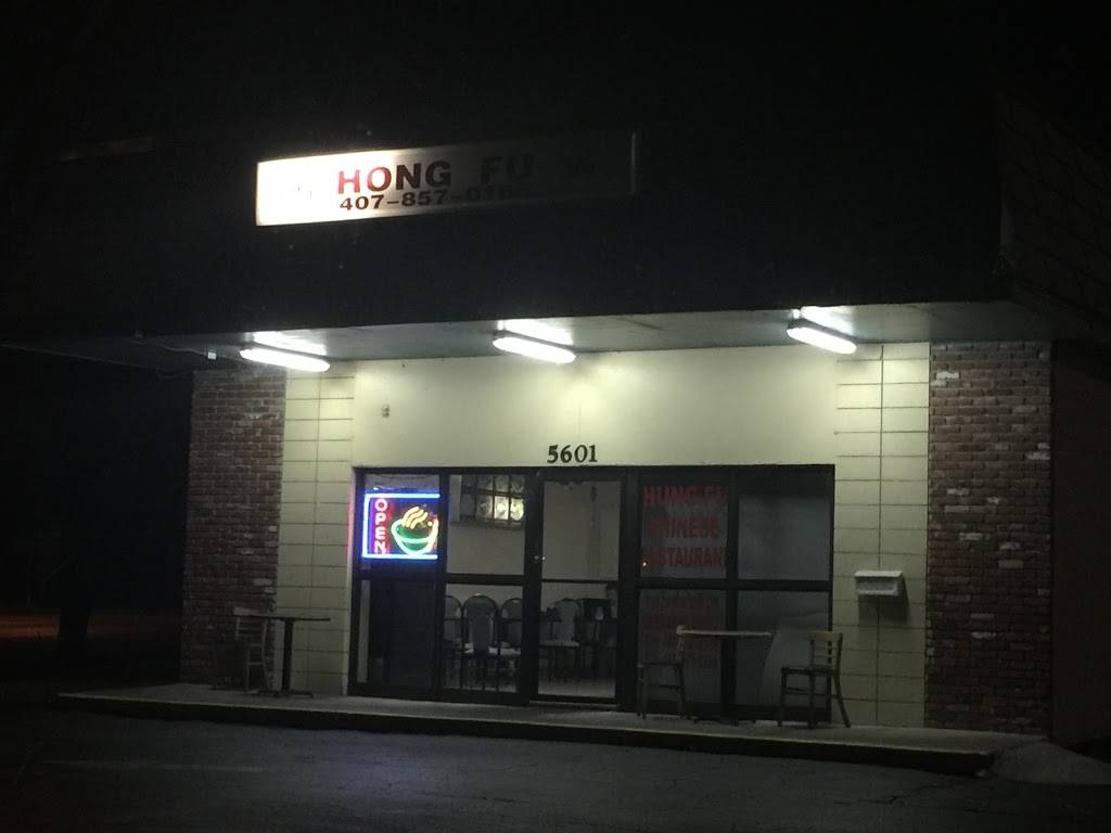 Hong Fu | restaurant | 5601 S Orange Ave, Orlando, FL 32809, USA | 4078570168 OR +1 407-857-0168