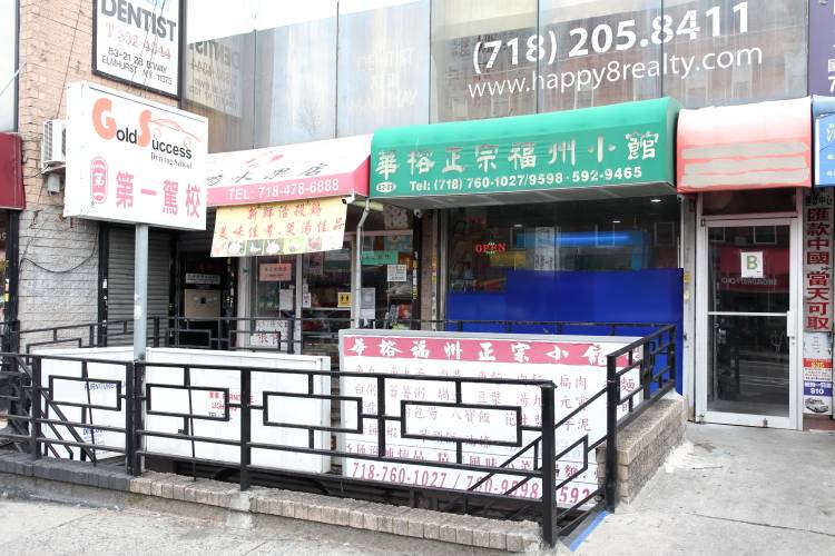 Hua Rong | meal delivery | 8323 Broadway #1, Flushing, NY 11373, USA | 7187601027 OR +1 718-760-1027