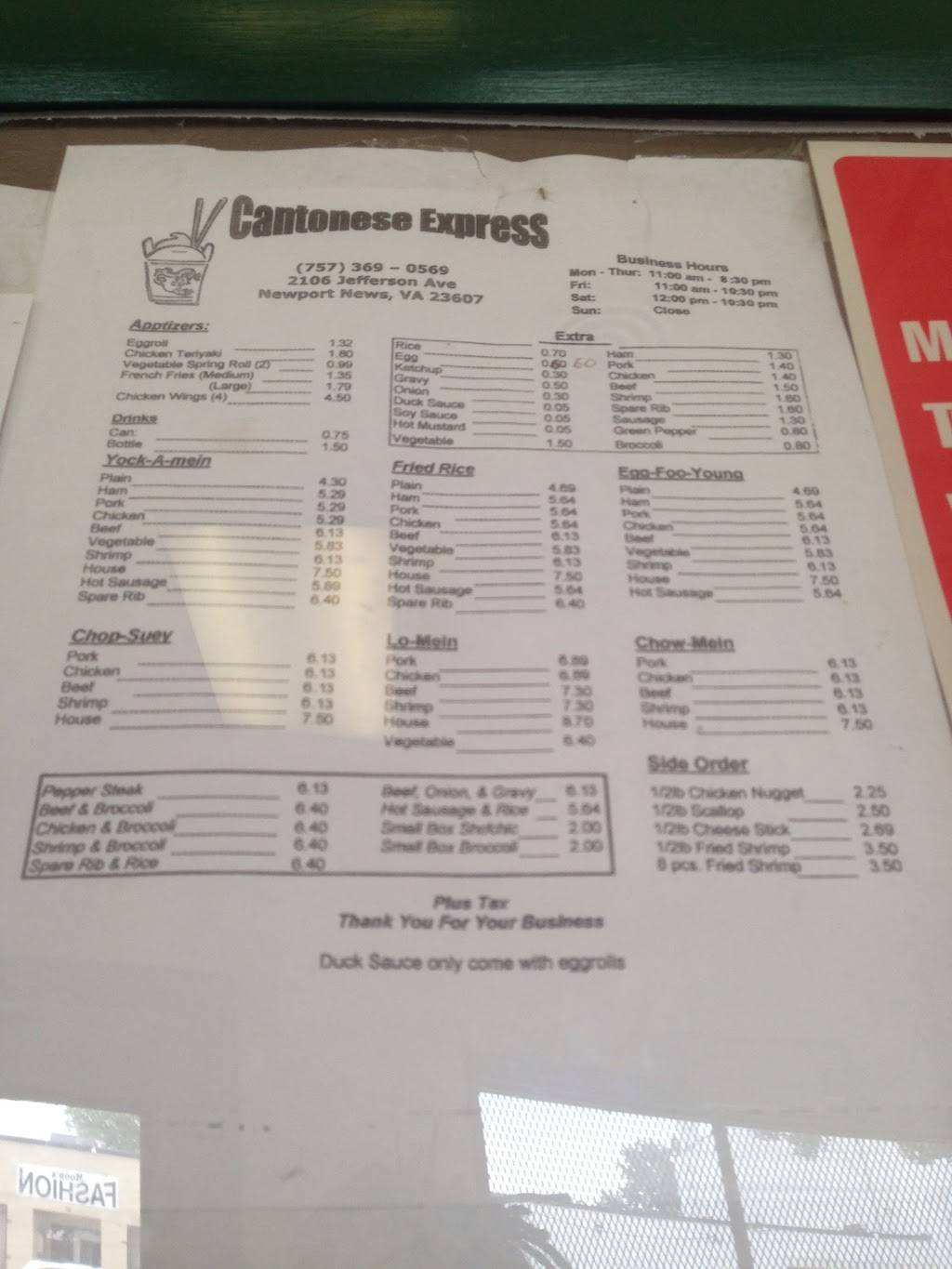 Cantonese Express | restaurant | 2106 Jefferson Ave, Newport News, VA 23607, USA | 7573690569 OR +1 757-369-0569