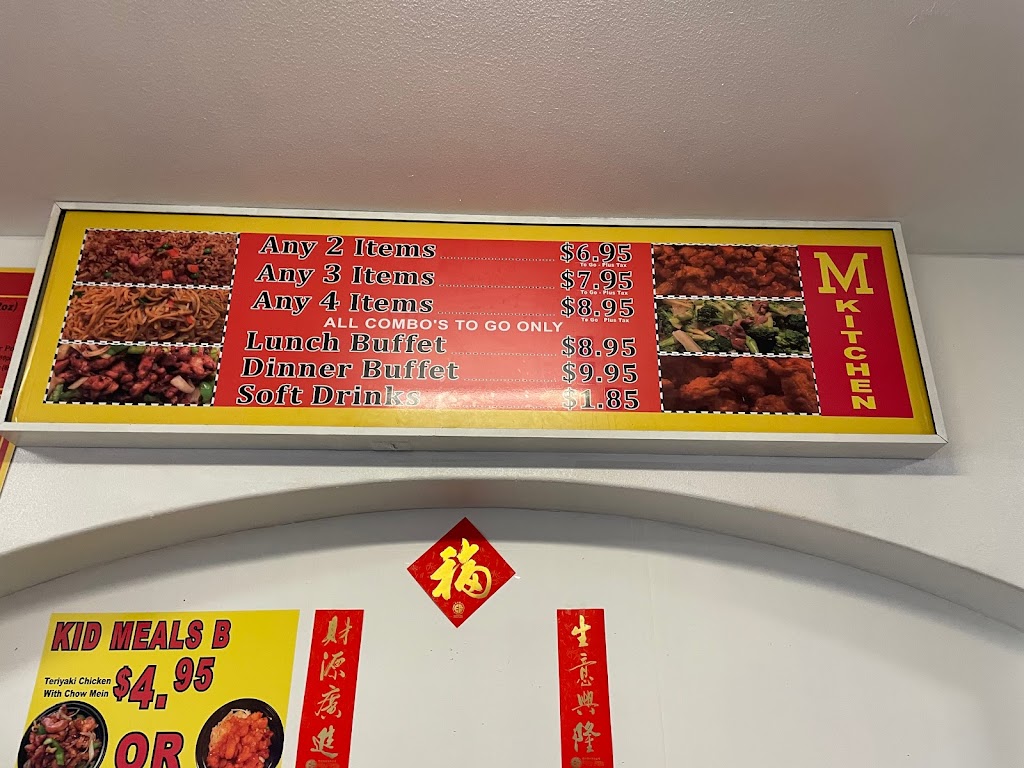 M kitchen Buffet | restaurant | 2532 E Main St, Stockton, CA 95205, USA | 2094662269 OR +1 209-466-2269