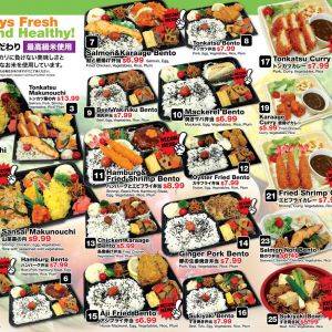 JKE Bento | restaurant | 21605 S Western Ave unit c, Torrance, CA 90501, USA | 4245583456 OR +1 424-558-3456