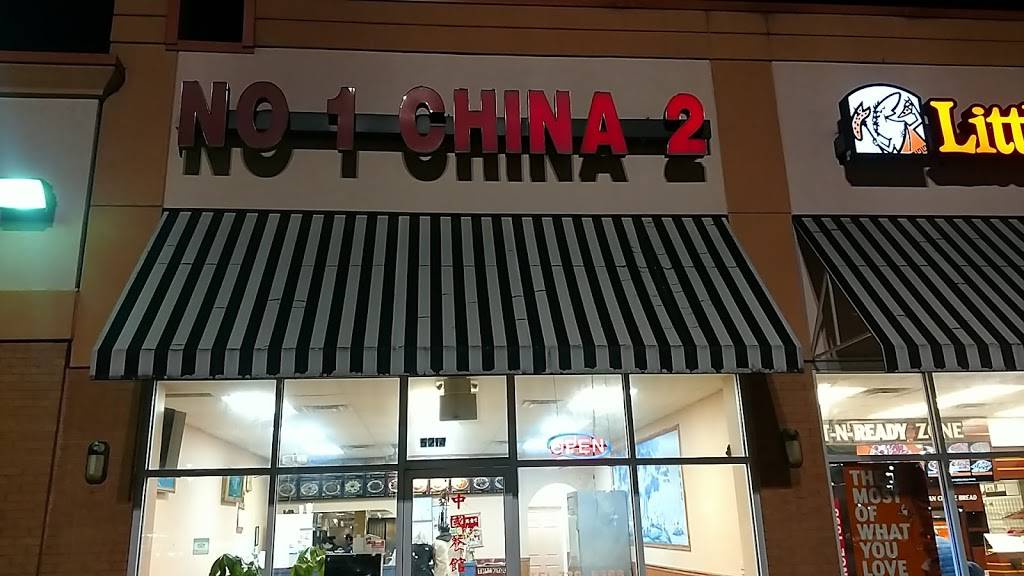 No.1 China II | restaurant | 5214 US-321, Gaston, SC 29053, USA | 8037398368 OR +1 803-739-8368