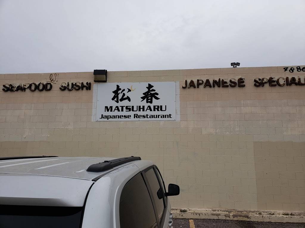 Matsuharu Japanese Restaurant | restaurant | 4886 Hercules Ave B, El Paso, TX 79904, USA | 9157519355 OR +1 915-751-9355