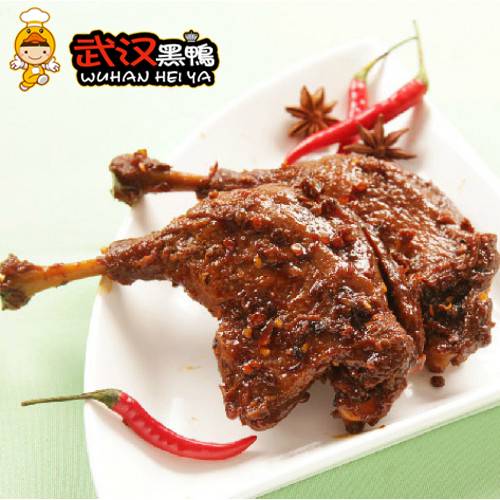 武汉黑鸭 (Wuhan Hei Ya) | restaurant | 3278 Midland Ave unit d-103, Scarborough, ON M1V 0C9, Canada | 6475605520 OR +1 647-560-5520