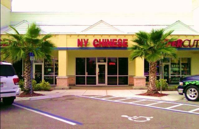 Ny Chinese Restaurant | restaurant | 1365 SW Martin Hwy, Palm City, FL 34990, USA | 7724635538 OR +1 772-463-5538