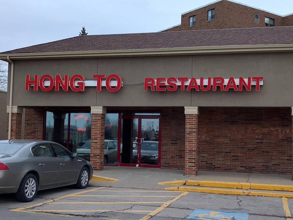 Hong To Chinese Restaurant | restaurant | 4905 Robinhood Dr, Willoughby, OH 44094, USA | 4409421633 OR +1 440-942-1633