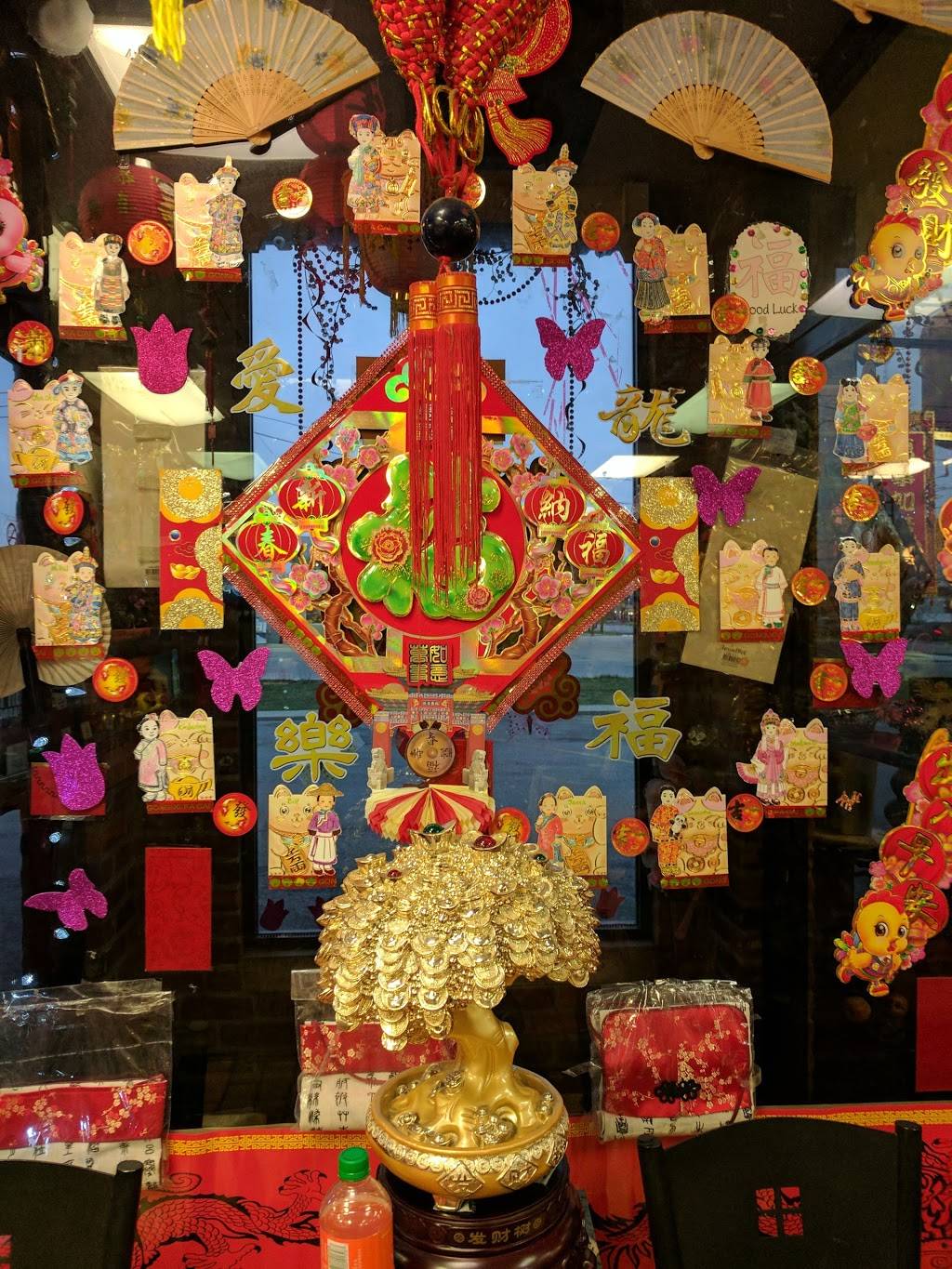 China Express | restaurant | 1100 S Monroe St, Monroe, MI 48161, USA | 7342438698 OR +1 734-243-8698