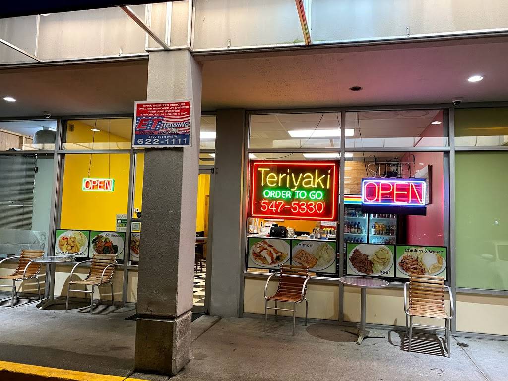 I Love Teriyaki | restaurant | 3409 Stone Way N, Seattle, WA 98103, USA | 2065475330 OR +1 206-547-5330