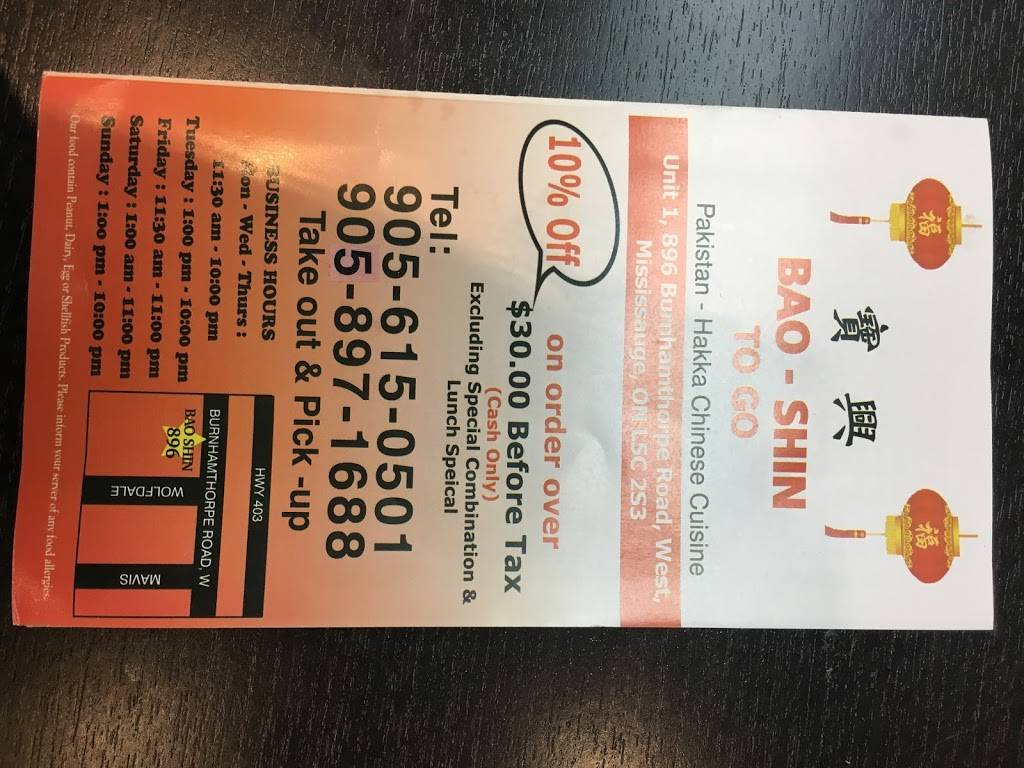 Bao Shin Hakka | restaurant | 896 Burnhamthorpe Rd W, Mississauga, ON L5C 2S3, Canada | 9058971688 OR +1 905-897-1688