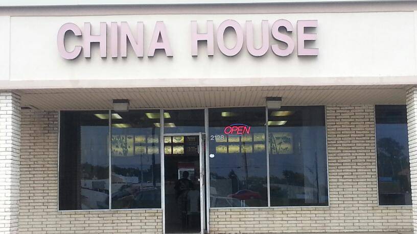 China House | restaurant | 2128 S Scatterfield Rd, Anderson, IN 46016, USA | 7656442828 OR +1 765-644-2828
