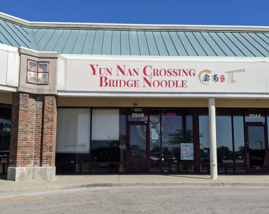 Yun Nan Crossing Bridge Noodle | restaurant | 2548 Bethel Rd, Columbus, OH 43220, USA | 6149295552 OR +1 614-929-5552