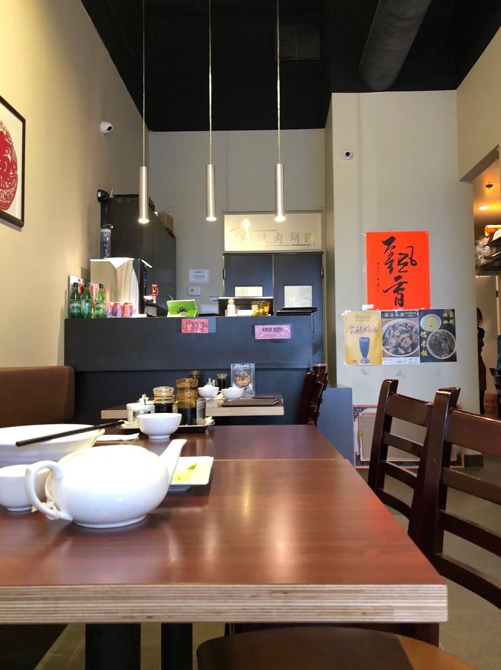 京味肉饼 Beijing Restaurant | restaurant | 3278 Midland Ave, Scarborough, ON M1V 0C9, Canada | 4162921288 OR +1 416-292-1288