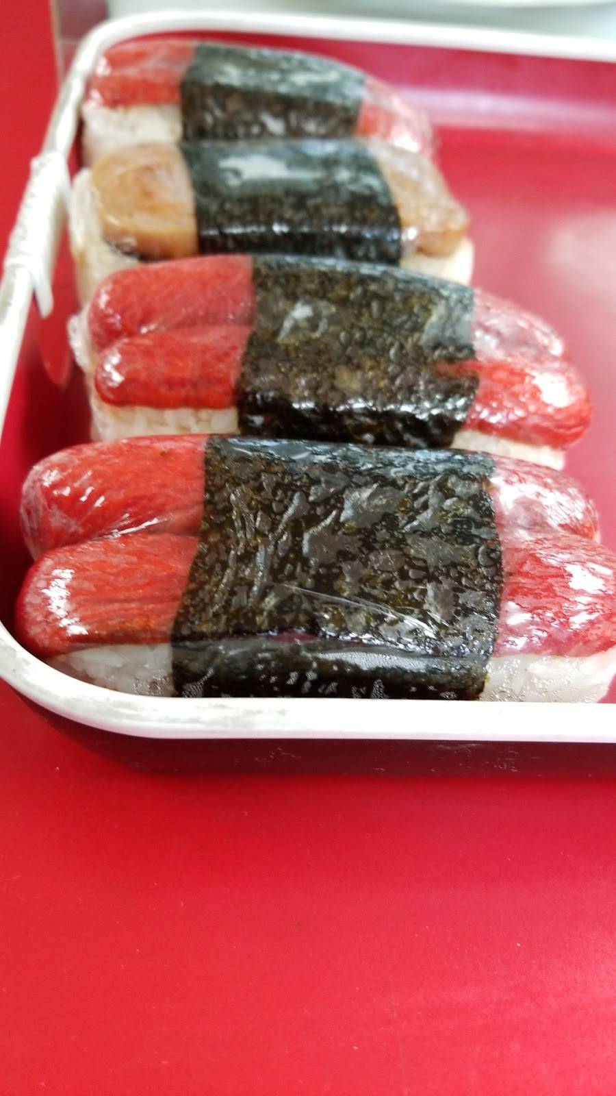 Aloha Pantry & Sushi | restaurant | 970 Ahua St # 3, Honolulu, HI 96819, USA | 8088337775 OR +1 808-833-7775