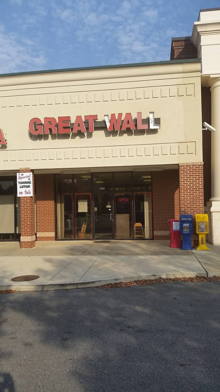 Great Wall | restaurant | 1012, 1030 Washington St, Jefferson, GA 30549, USA | 7063678260 OR +1 706-367-8260
