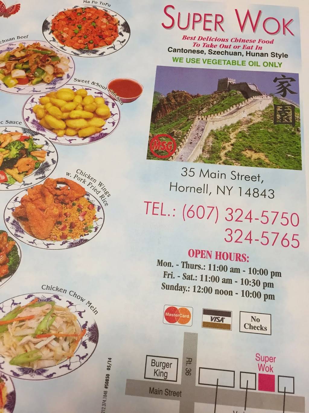 Super Wok | restaurant | 35 Main St, Hornell, NY 14843, USA | 6073245750 OR +1 607-324-5750