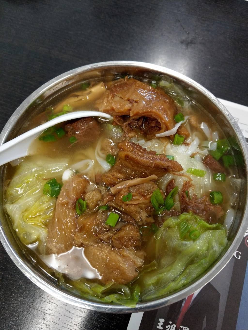 Auntie Kitchen | restaurant | 10472 Garvey Ave, El Monte, CA 91733, USA | 6264165350 OR +1 626-416-5350