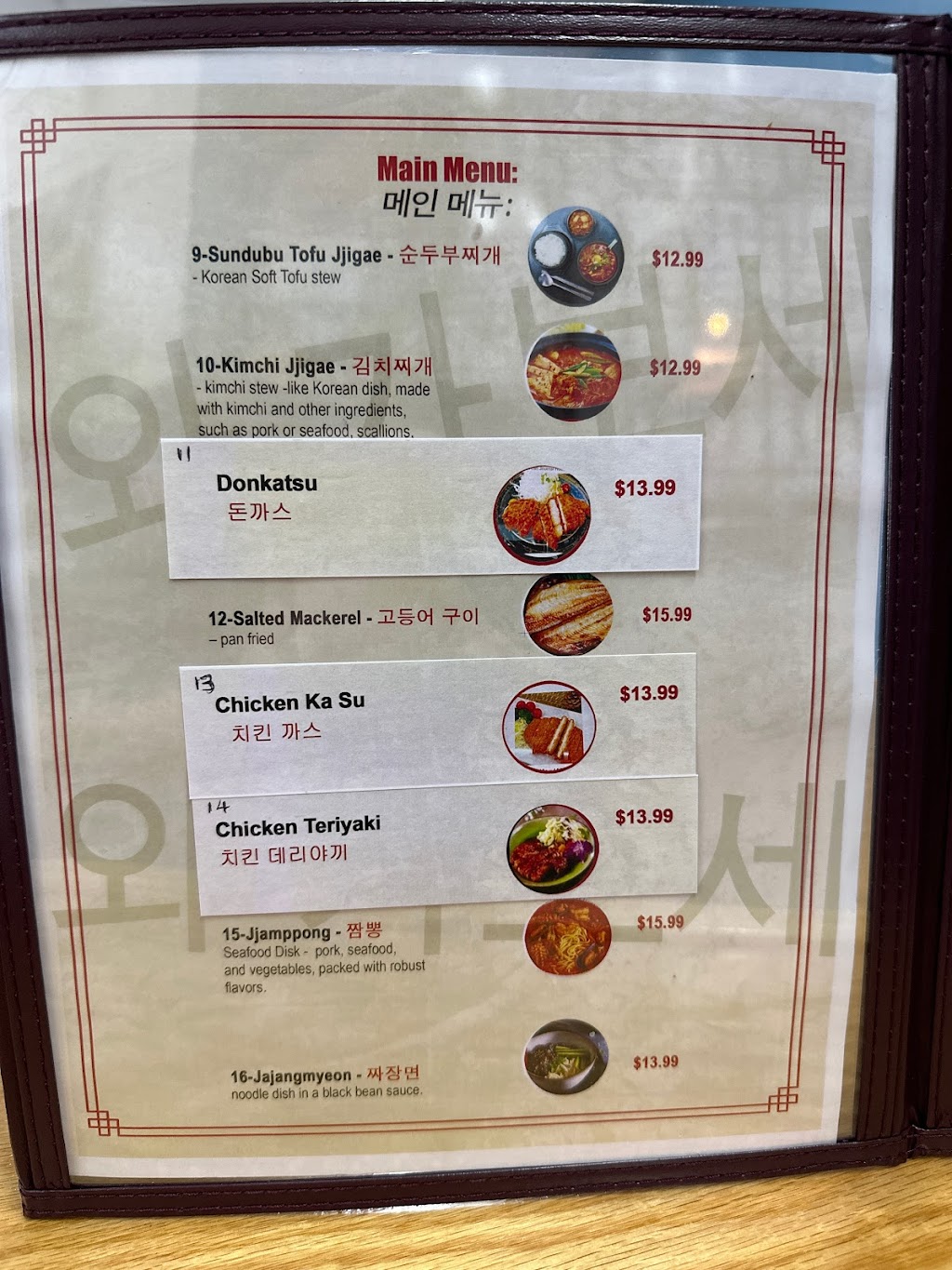 Wa Gabose | restaurant | 1701 Dove Ave W, McAllen, TX 78504, USA | 9563099869 OR +1 956-309-9869