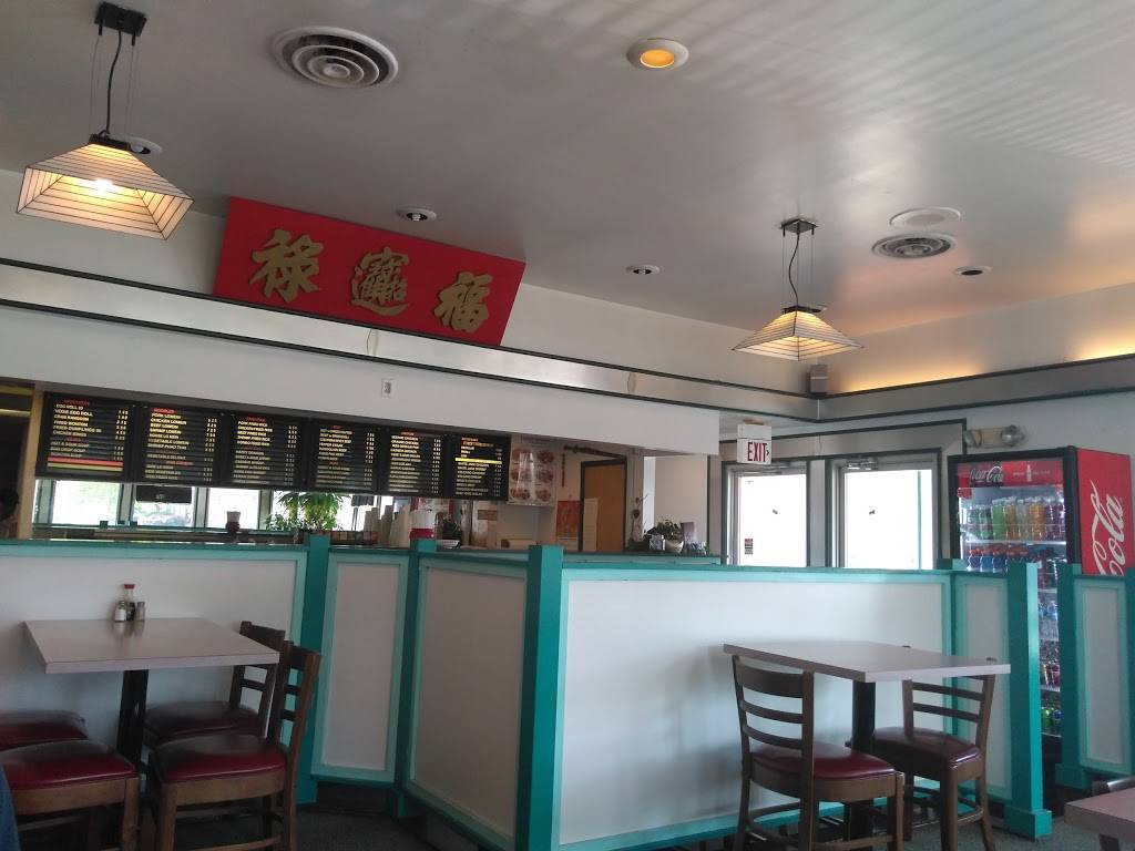 Happy Dragon | meal takeaway | 7332 E Main St, Reynoldsburg, OH 43068, USA | 6148644111 OR +1 614-864-4111