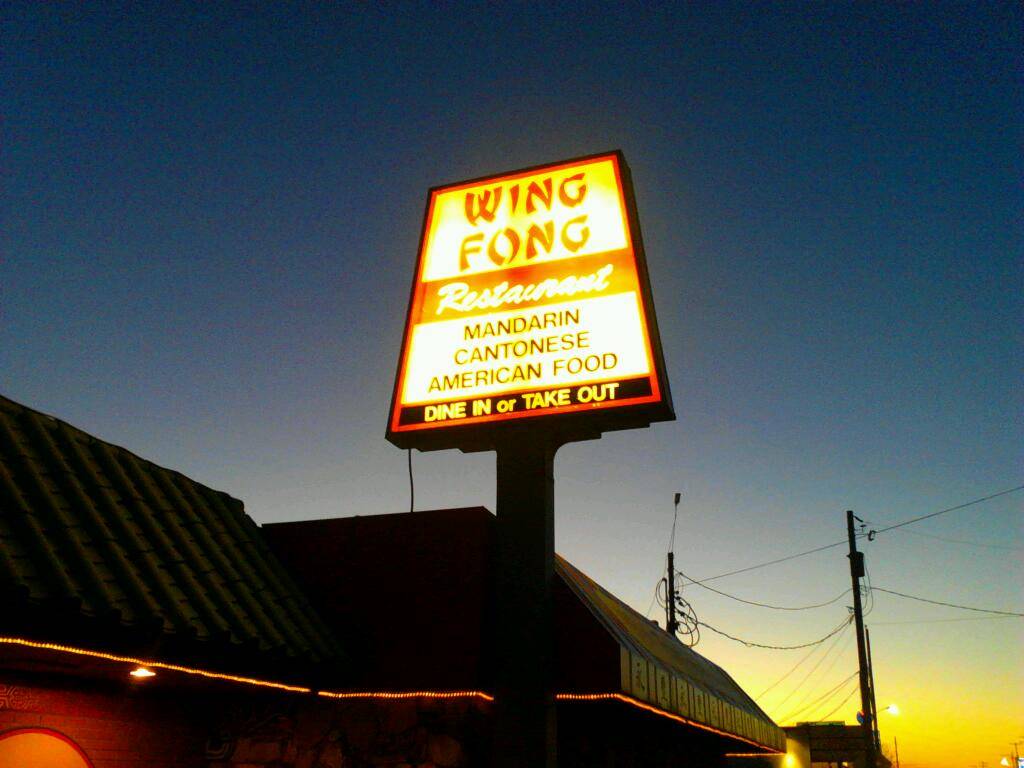 Wing Fong Restaurant | restaurant | 3801 Corunna Rd, Flint, MI 48532, USA | 8102321688 OR +1 810-232-1688