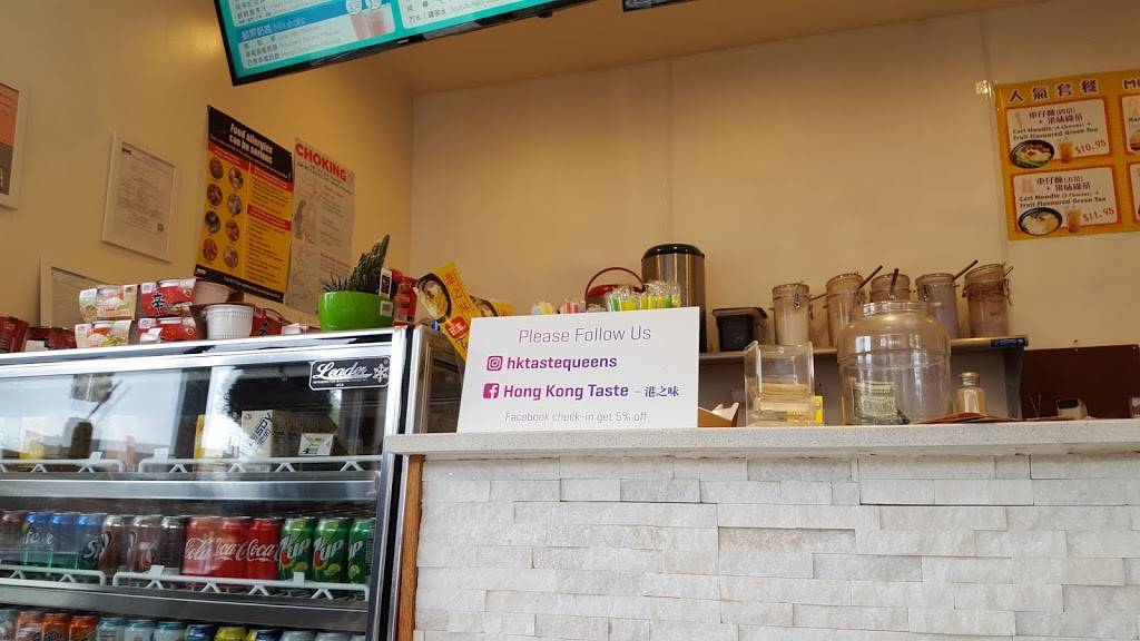 Hong Kong Taste Cafe | cafe | 47-21 90th St, Queens, NY 11373, USA | 7186060001 OR +1 718-606-0001