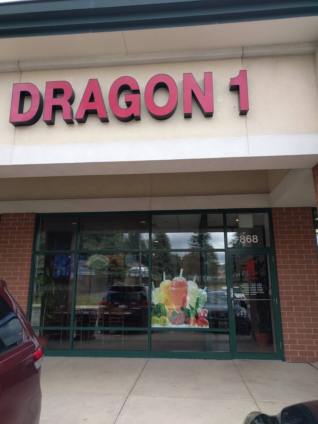 Dragon One Chinese Restaurant | restaurant | 868 Roosevelt Rd, Glen Ellyn, IL 60137, USA | 6309421689 OR +1 630-942-1689