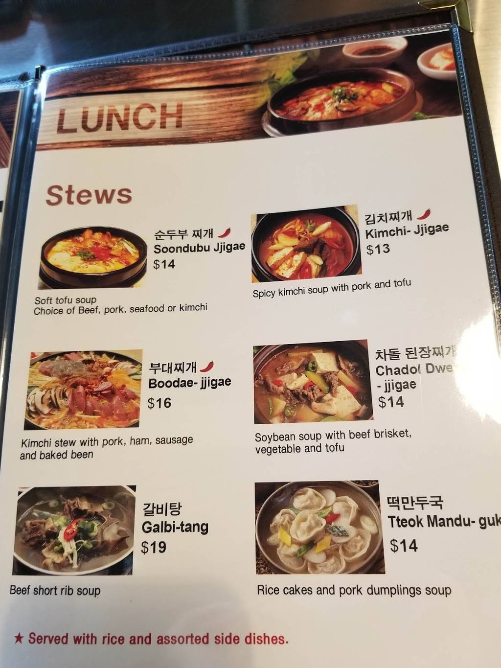 Exit 5 Korean BBQ | restaurant | 911 N 10th Pl ste d, Renton, WA 98057, USA | 4252917431 OR +1 425-291-7431