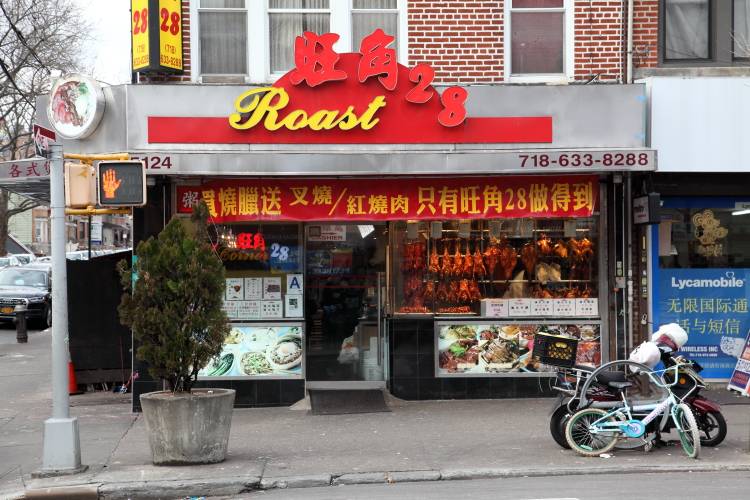 The Roast | cafe | 5124 8th Ave, Brooklyn, NY 11220, USA | 7186338288 OR +1 718-633-8288