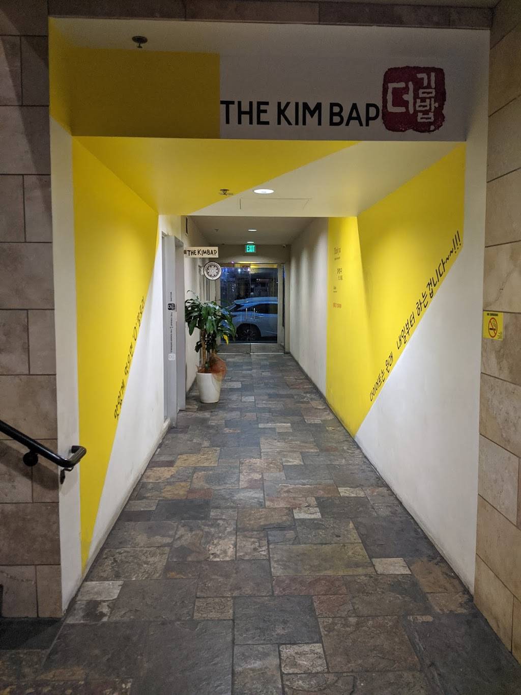 The Kimbap | restaurant | 400 S Western Ave #102, Los Angeles, CA 90020, USA | 2133651040 OR +1 213-365-1040