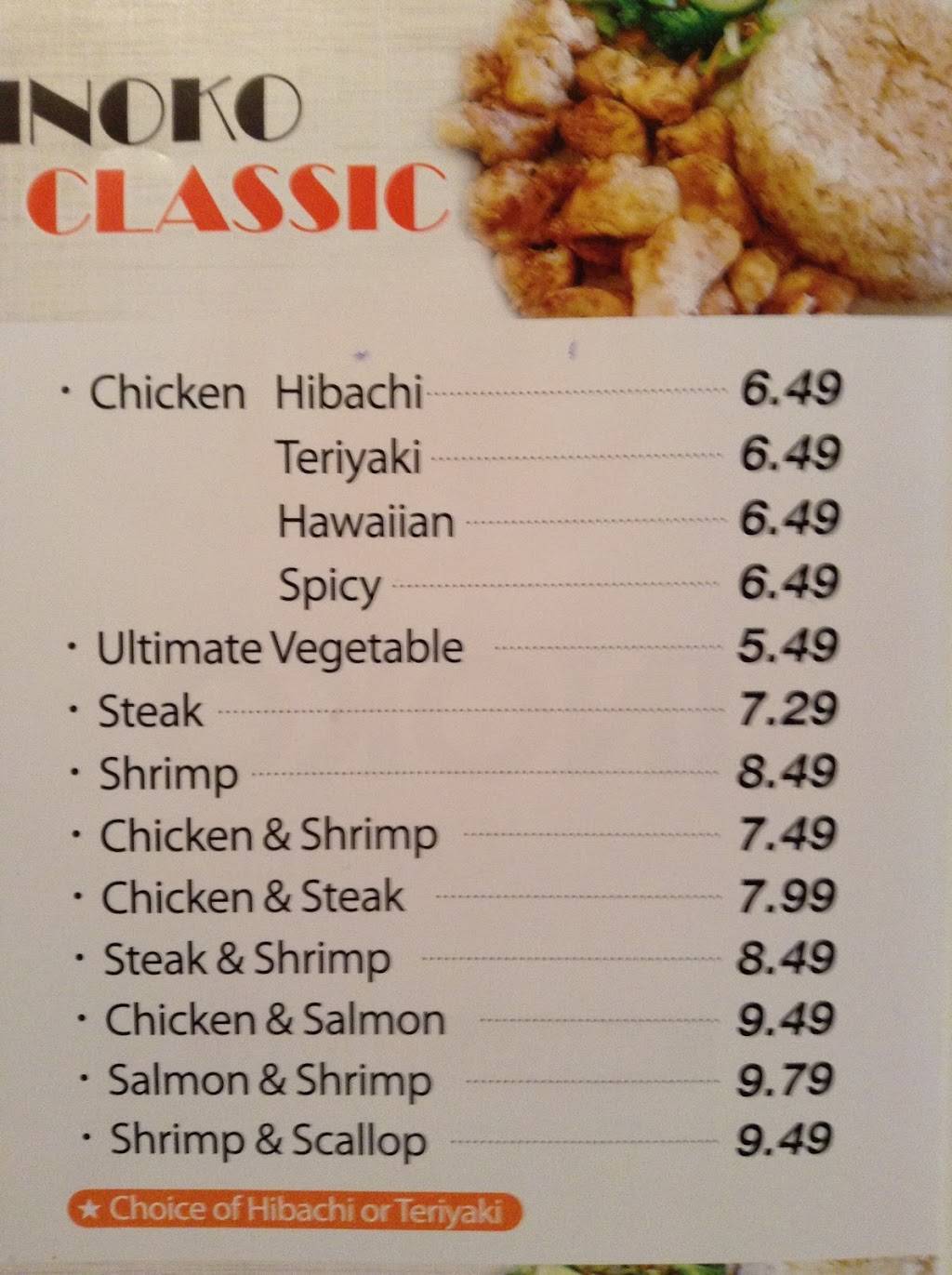 Inoko Express | restaurant | 3190 Atlanta Hwy #7, Athens, GA 30606, USA | 7064258828 OR +1 706-425-8828